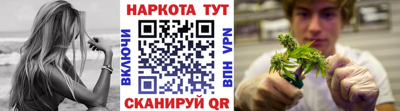 Магазины продажи наркотиков Фурманов Галлюциногенные грибы  Alpha PVP  АМФЕТАМИН  Гашиш  Каннабис  МДМА  Кокаин  Меф 