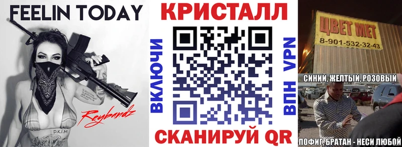 АМФ 97% Фурманов