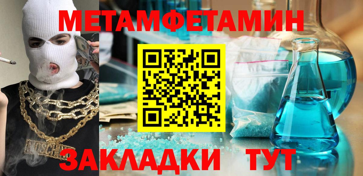 АМФ Premium  АМФЕТАМИН  АМФЕТАМИН  Фурманов  Вход с VPN 
