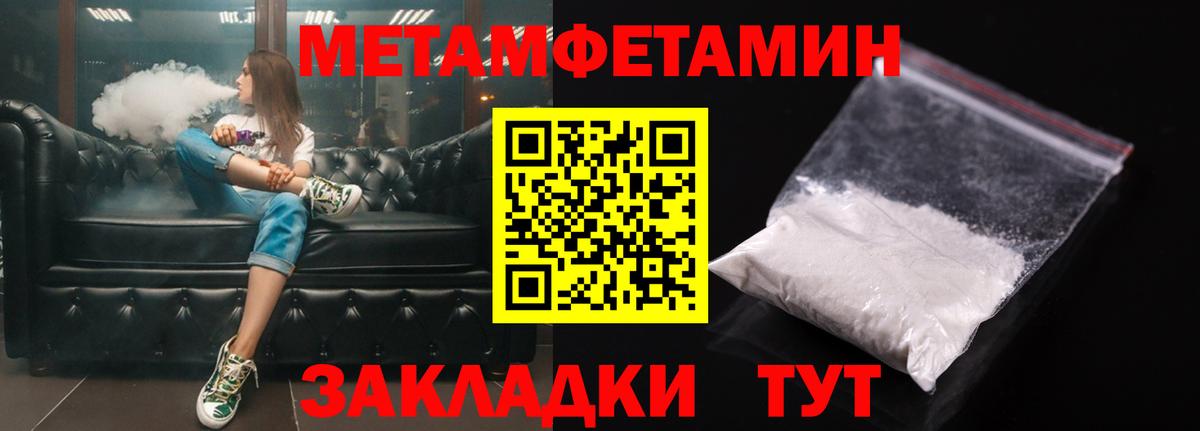 АМФЕТАМИН 98% Фурманов