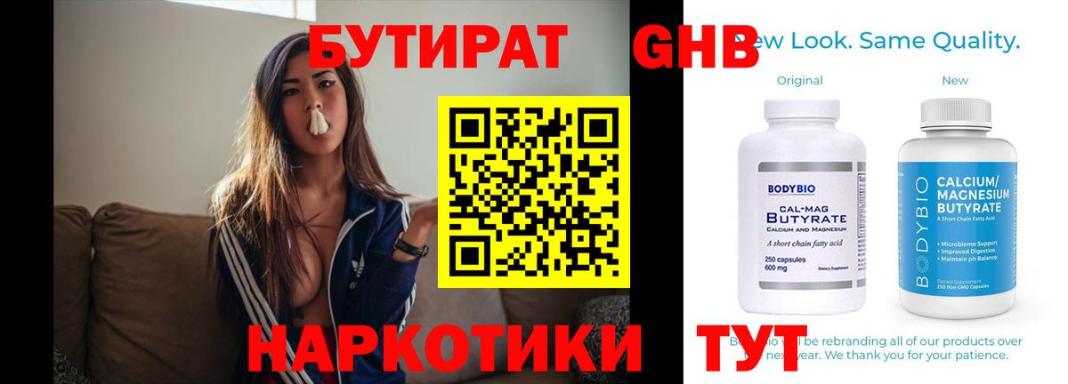 Конопля Фурманов