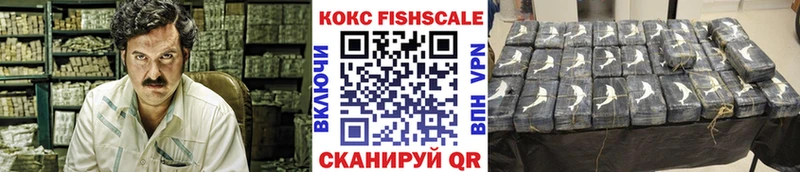 Кокаин VHQ  Фурманов 