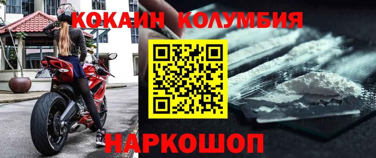 COCAIN VHQ Фурманов