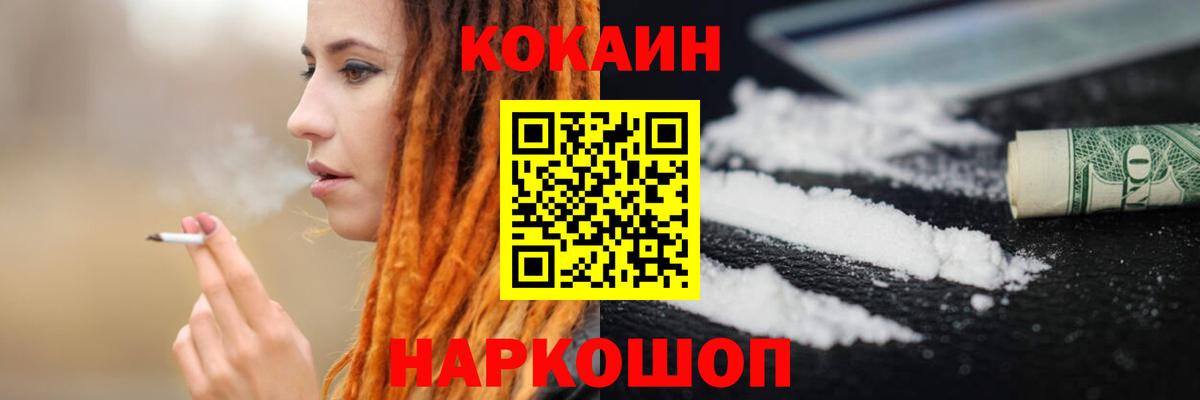 COCAIN Колумбийский Фурманов