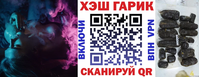 даркнет сайт  Фурманов  OMG сайт  ГАШИШ hashish 