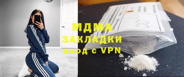 метамфетамин Ижевск