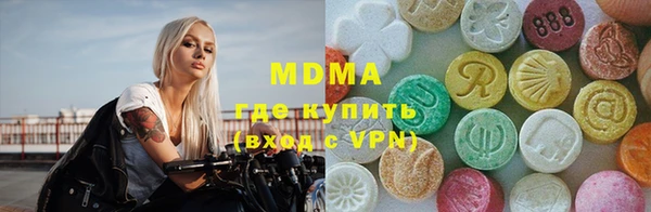 кокаин колумбия Красноперекопск