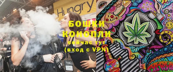 меф Краснослободск