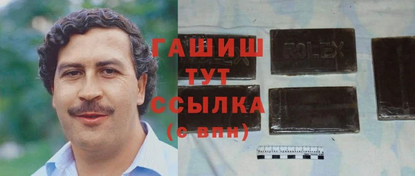 бошки Корсаков