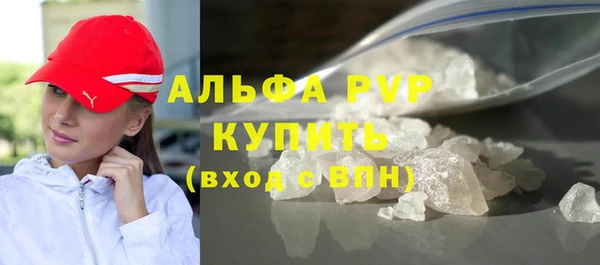 меф Краснослободск