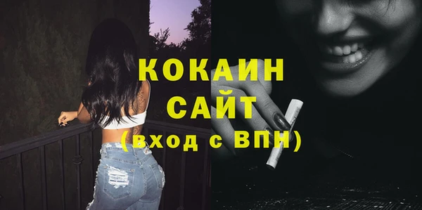 трава Костерёво