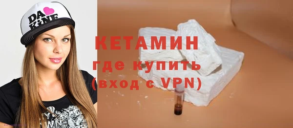 кокаин колумбия Красноперекопск