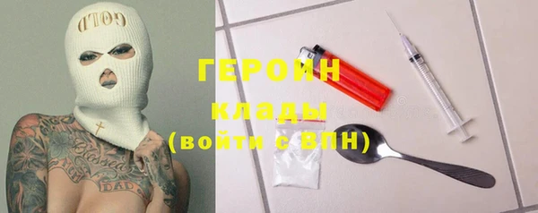 кокаин колумбия Красноперекопск