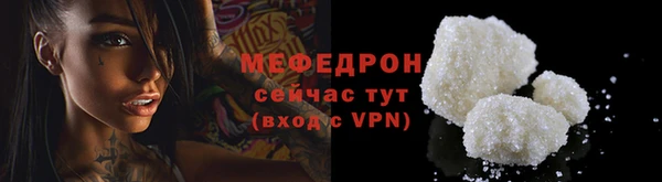 меф Краснослободск