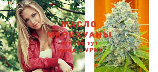 меф Краснослободск