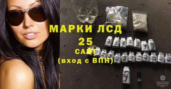 трава Костерёво