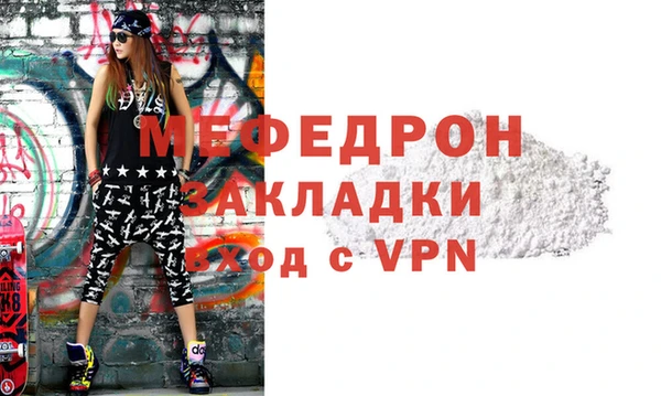 трава Костерёво