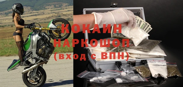 трава Костерёво