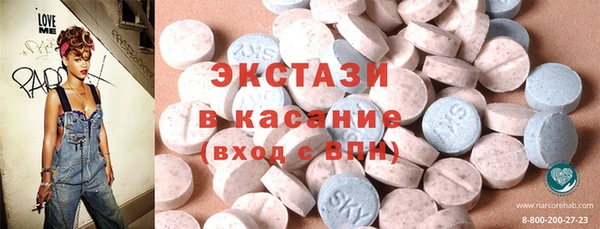 гашик Краснотурьинск