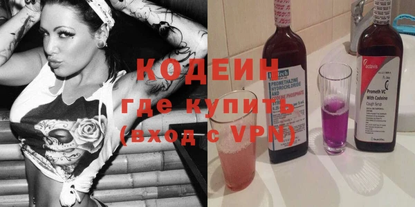 кокаин колумбия Красноперекопск