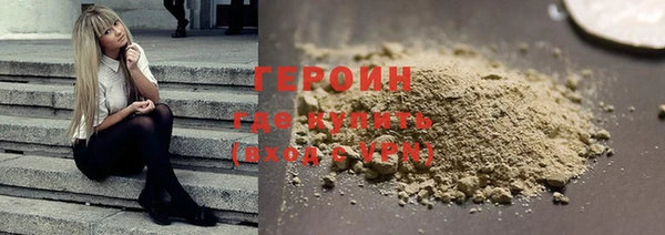 меф Краснослободск