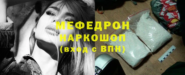 MESCALINE Коряжма