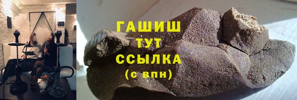 трава Костерёво