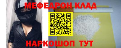 гидра Коммунар