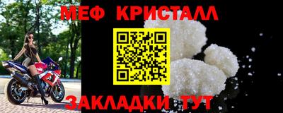 синтетический гашиш Апшеронск