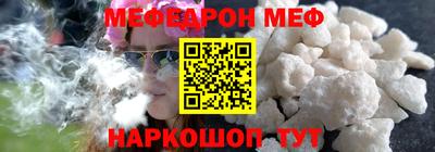 мефедрон Аргун