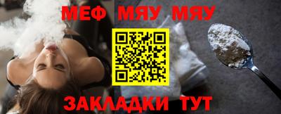 синтетический гашиш Апшеронск