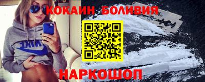 мефедрон Аргун