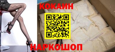 кокаин колумбия Апрелевка