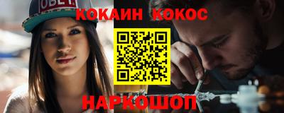 кокаин колумбия Апрелевка