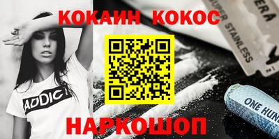 гидра Коммунар