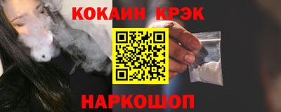 гидра Конаково