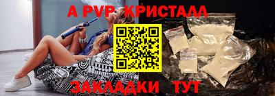 гидра Конаково
