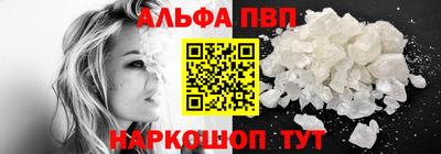 гидра Коммунар