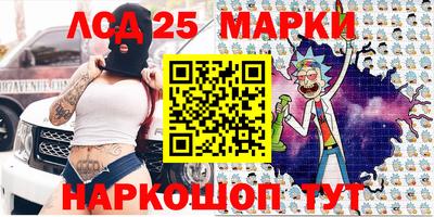 синтетический гашиш Апшеронск