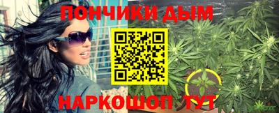 синтетический гашиш Апшеронск