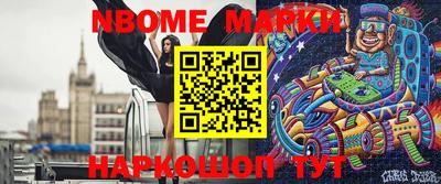 мефедрон Аргун