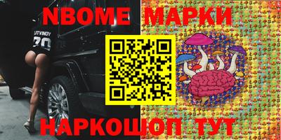 гидра Коммунар