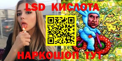 гидра Коммунар