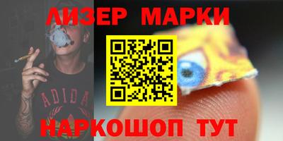 гидра Конаково