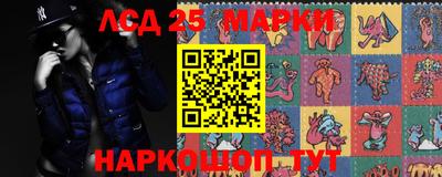 альфа пвп Комсомольск-на-Амуре