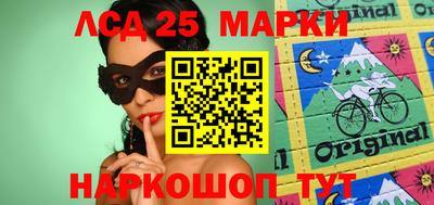 гидра Конаково
