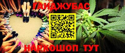 ALPHA-PVP Краснокаменск