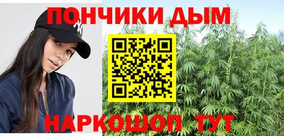 синтетический гашиш Апшеронск