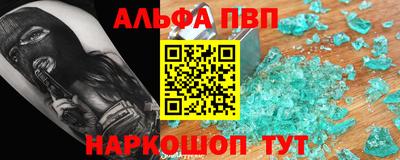 гидра Коммунар