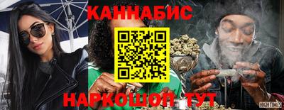 гидра Конаково